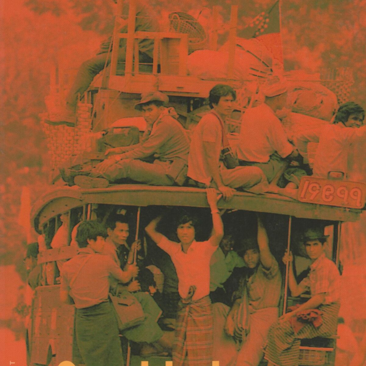 Smokkelwaar - verhalen uit Birma -