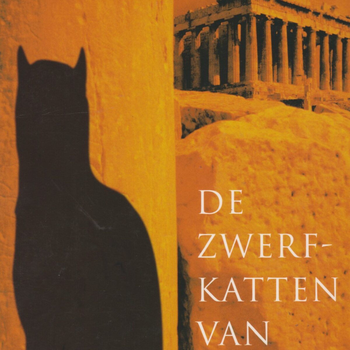 De zwerfkatten van Athene