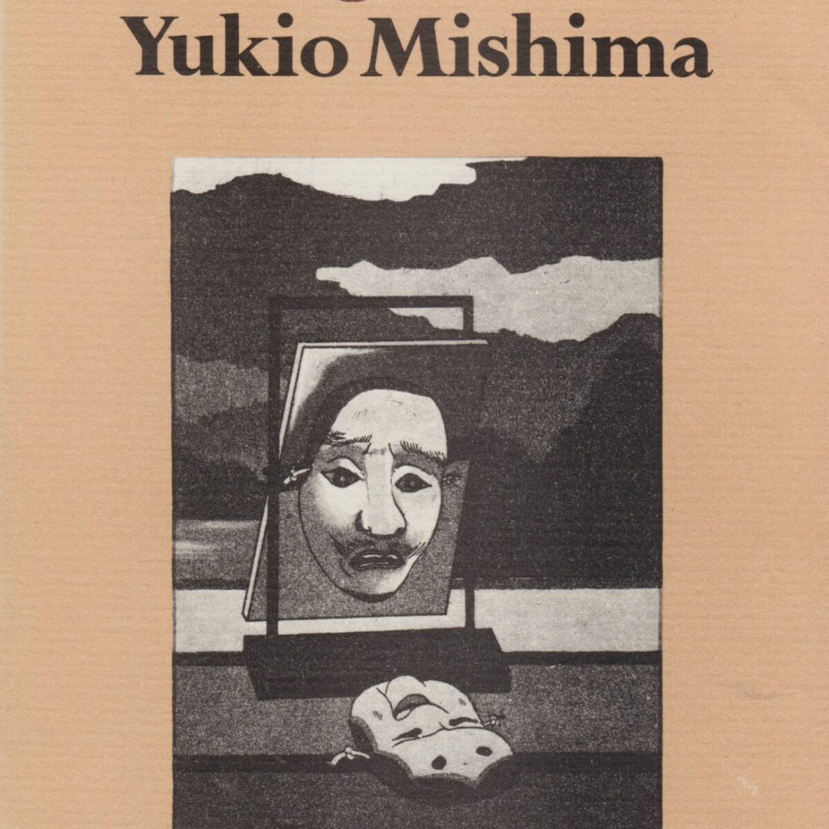 Bekentenissen van een gemaskerde