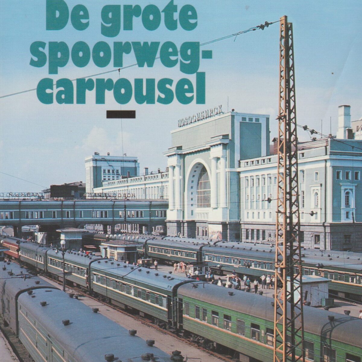 De grote spoorweg-carrousel