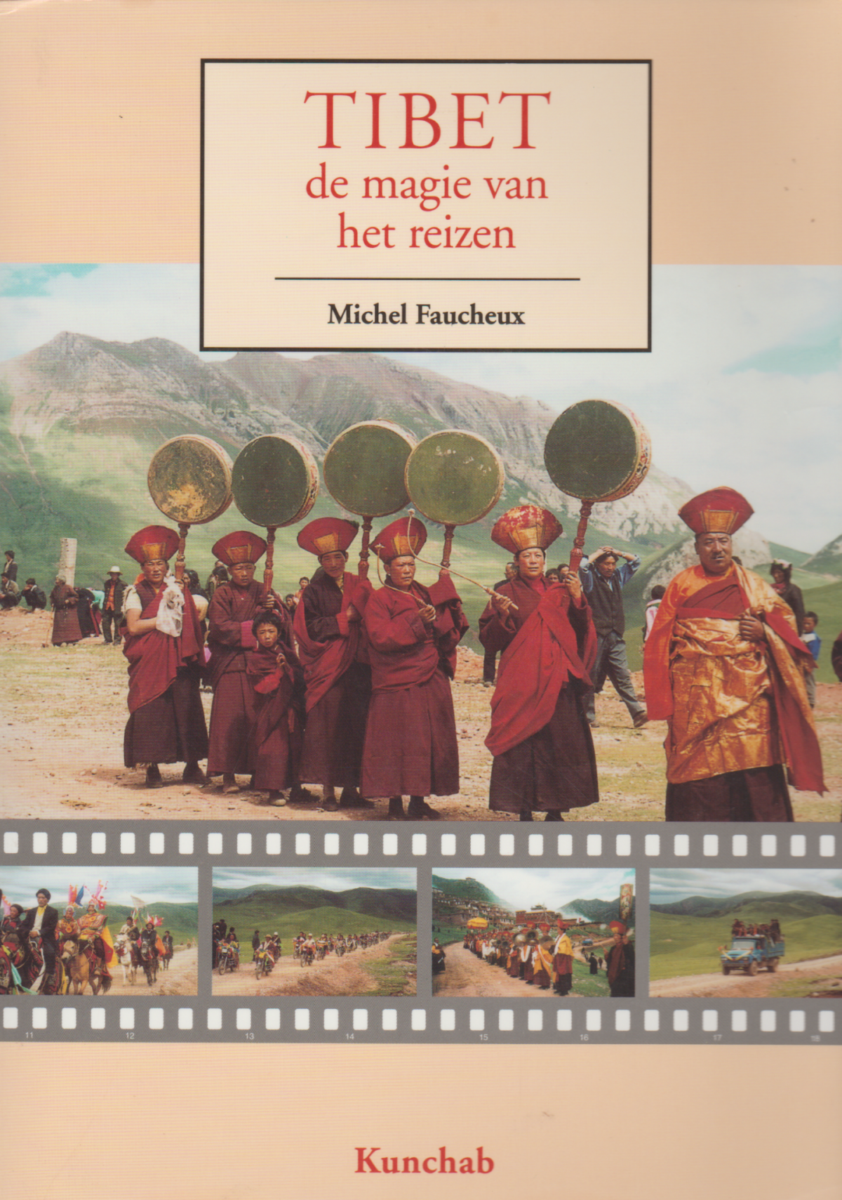 Scan_20171202-2 Tibet