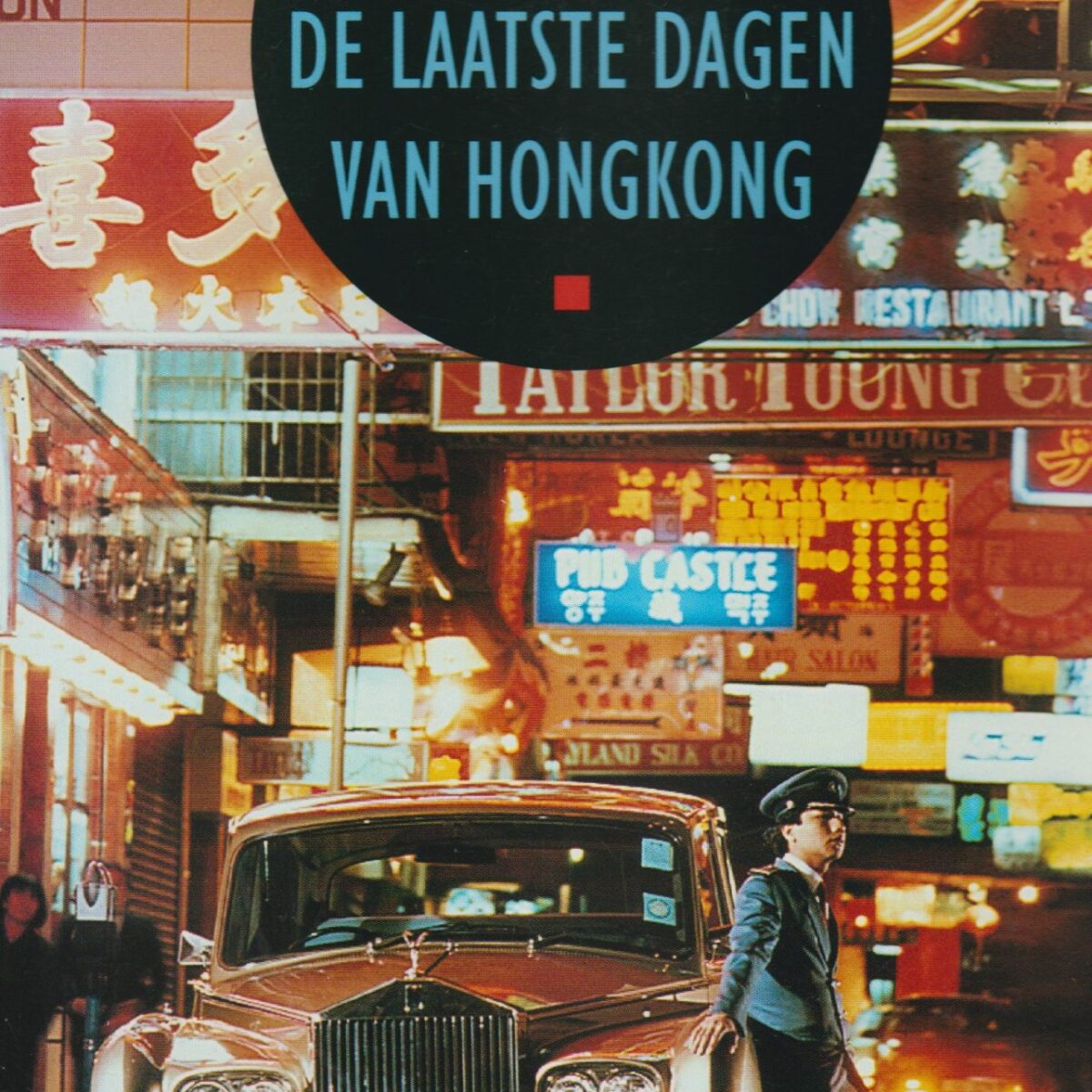 De laatste dagen van Hongkong
