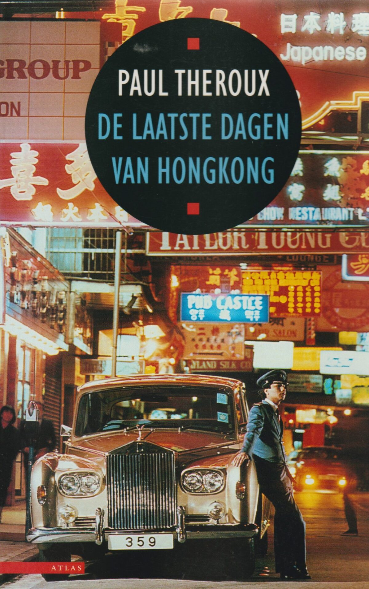 Scan_20180207-4 De laatste dagen van Hongkong