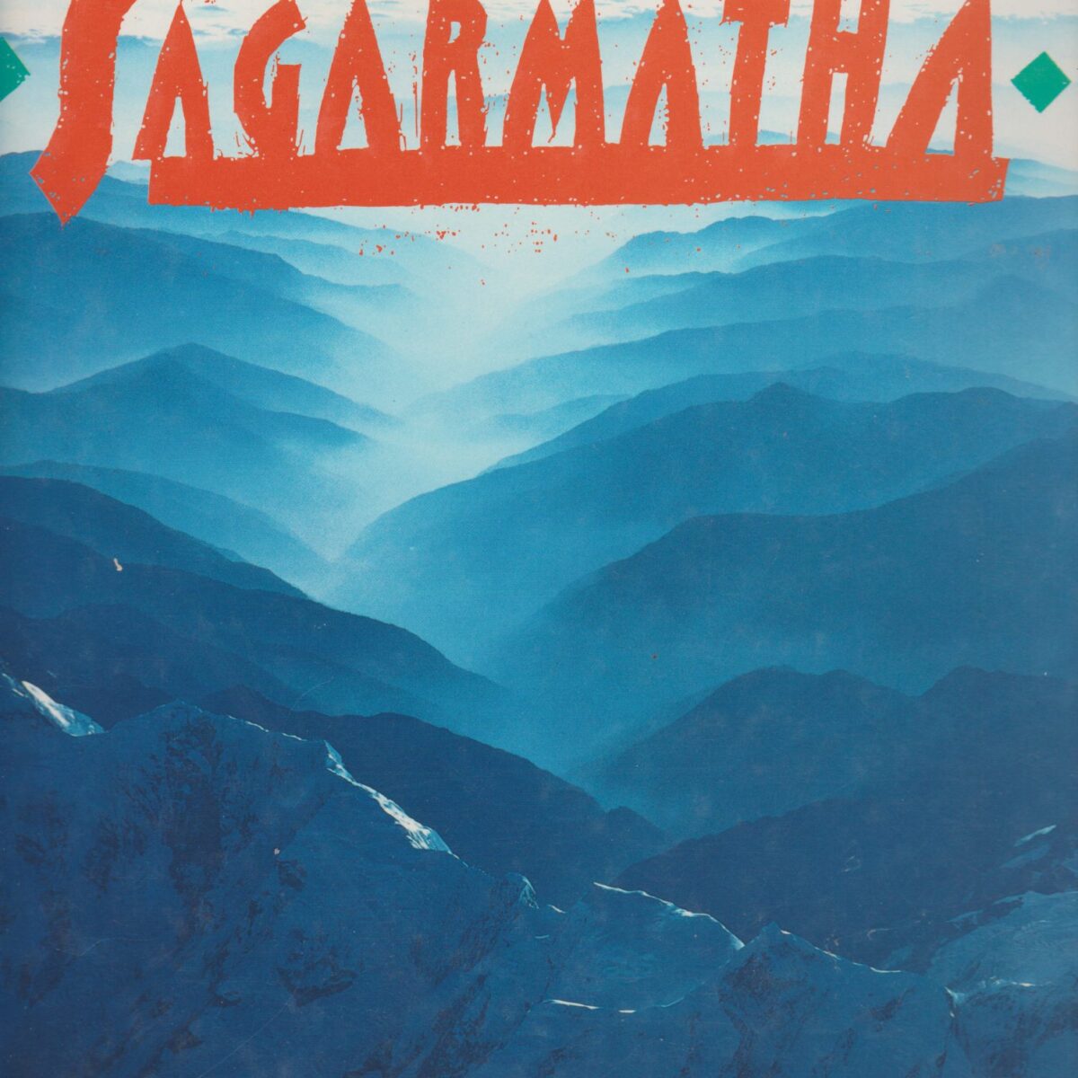 Sir Edmund Hillary's Sagarmatha