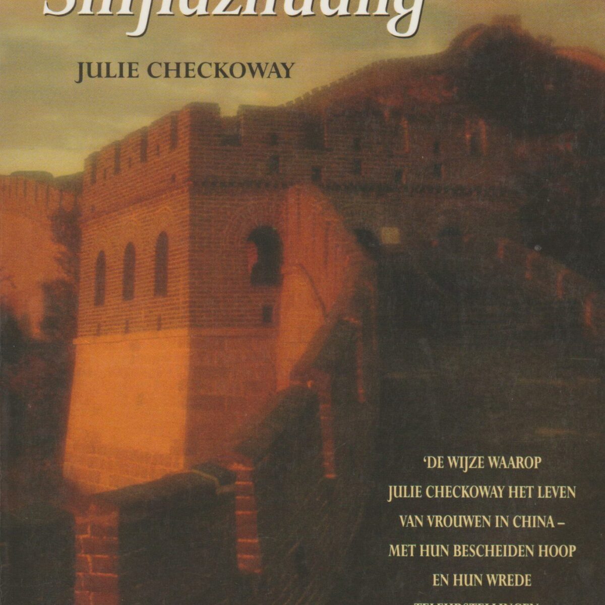 Een vriendschap in Shijiazhuang