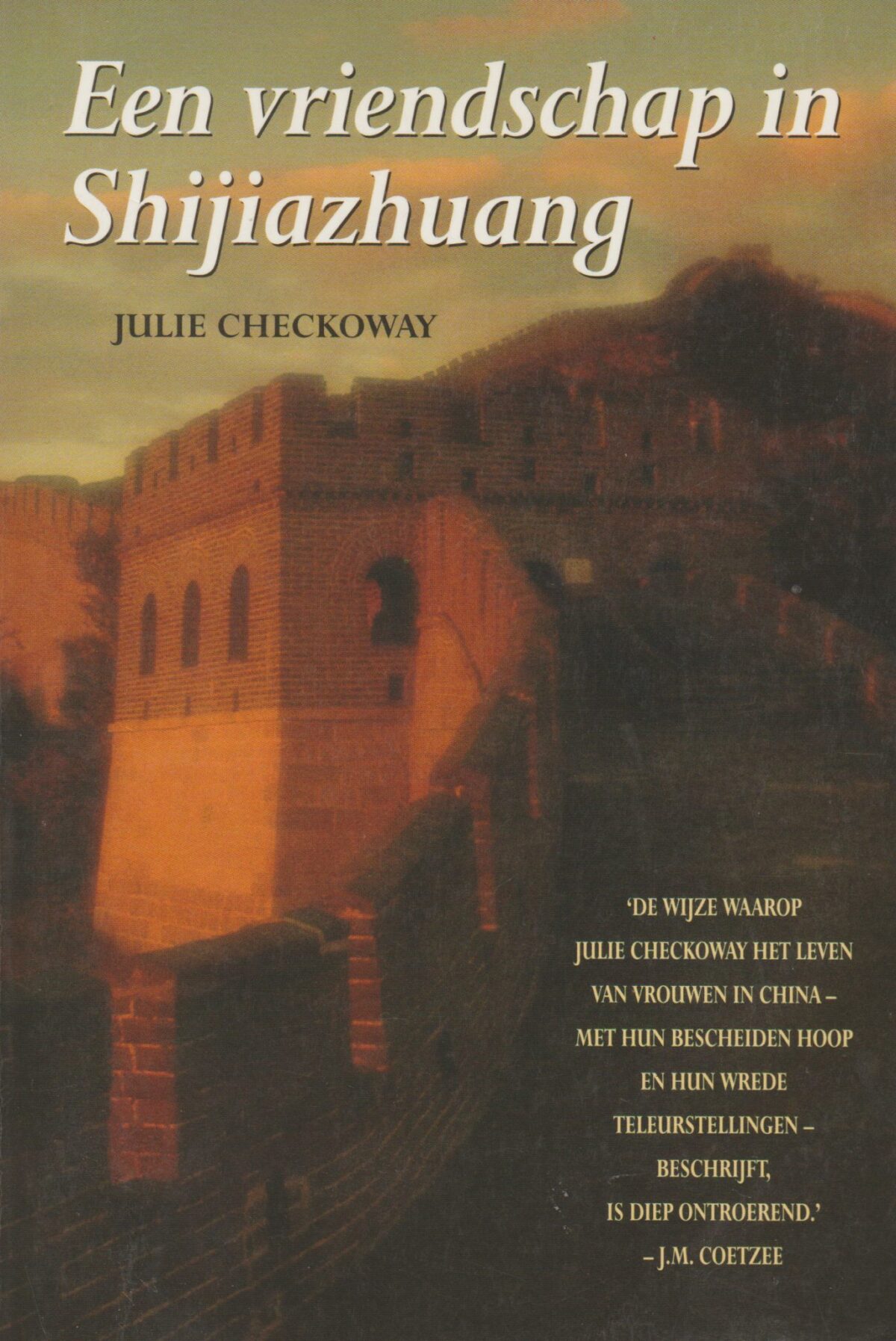 Scan_20181117-5 Een vriendschap in Shijiazhuang