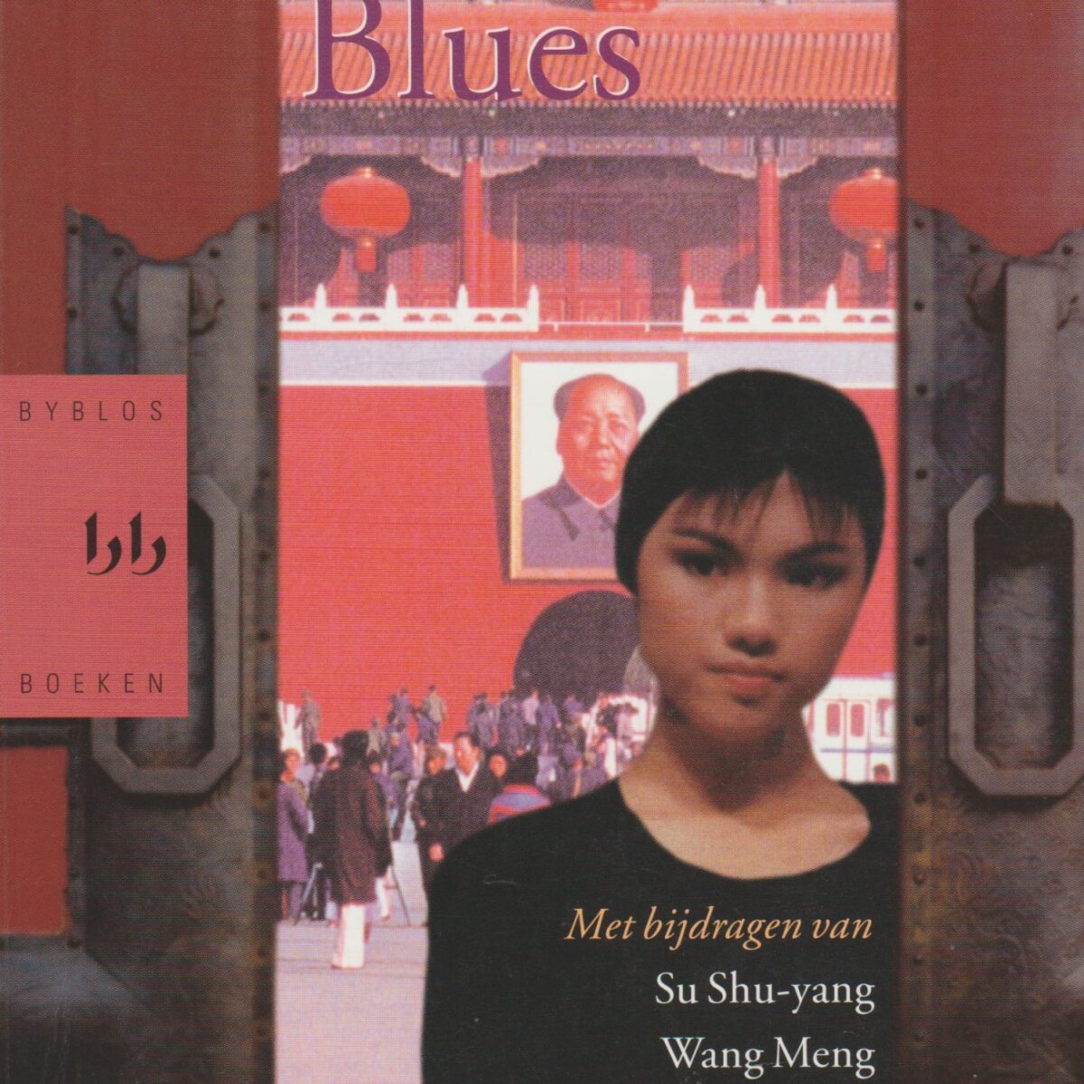 Shanghai Blues