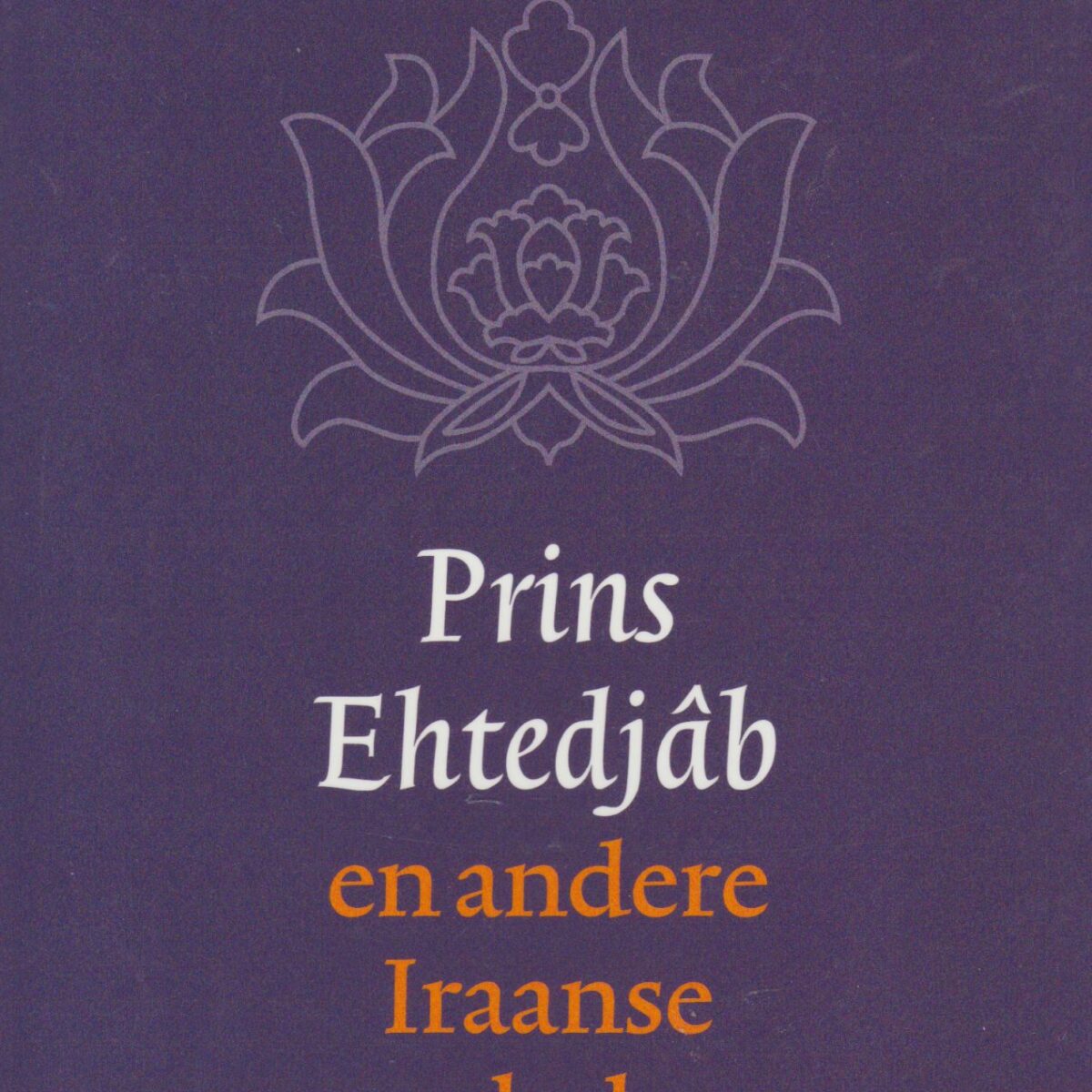 Prins Ehtedjâb