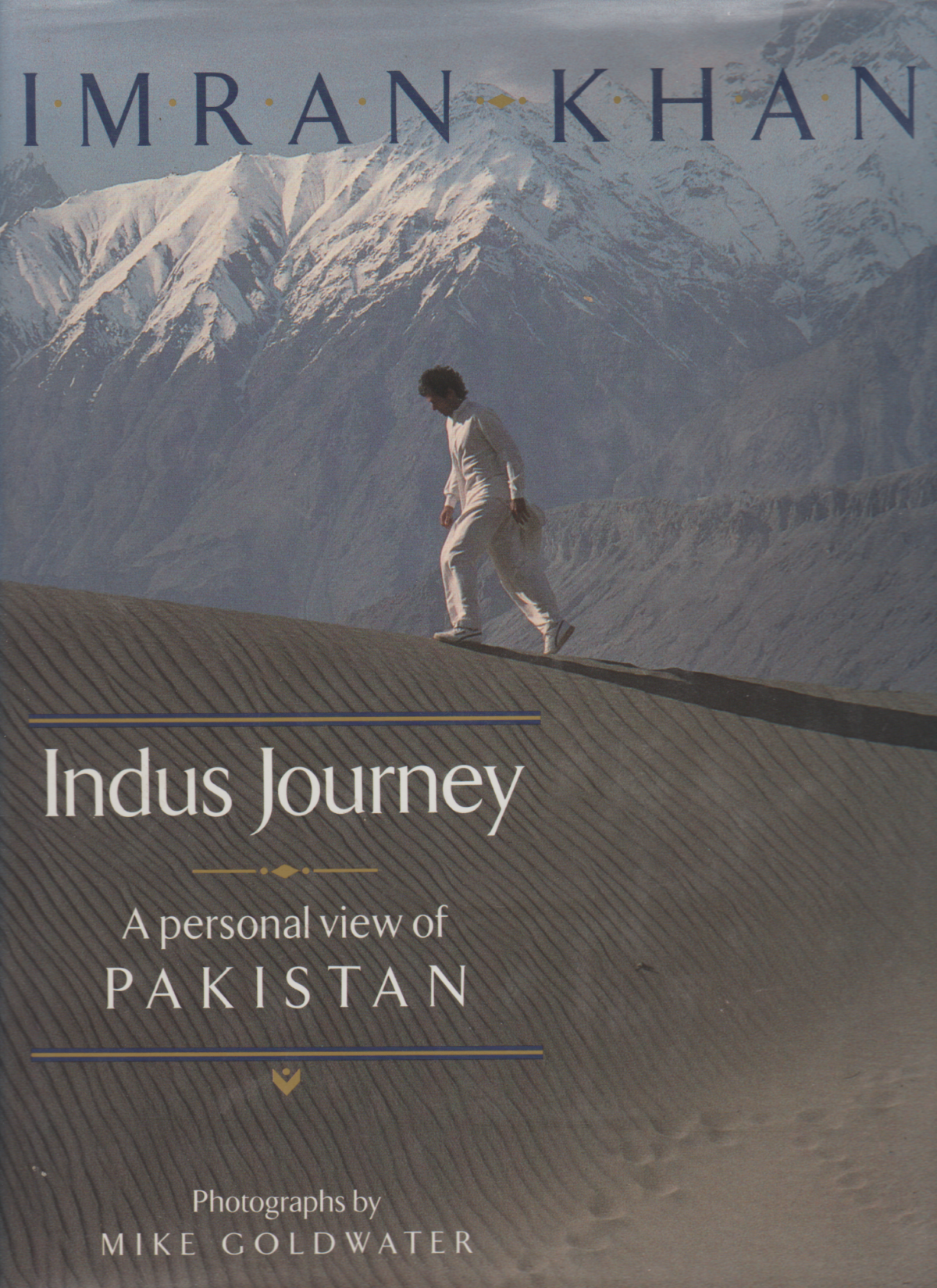 Scan_20190204-4 Indus Journey - A personal view of Pakistan -