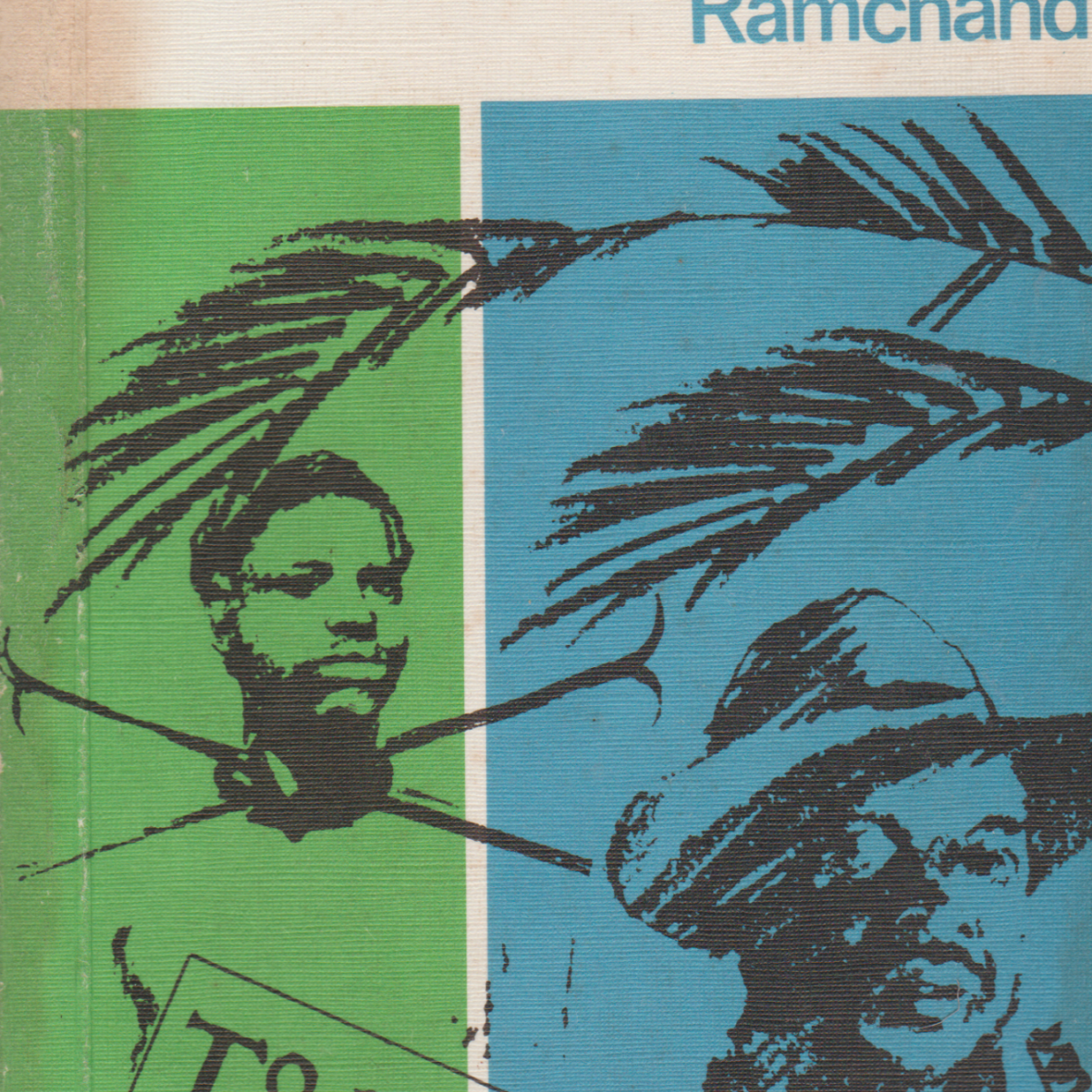 West Indian Narrative - An Introductory Anthology -