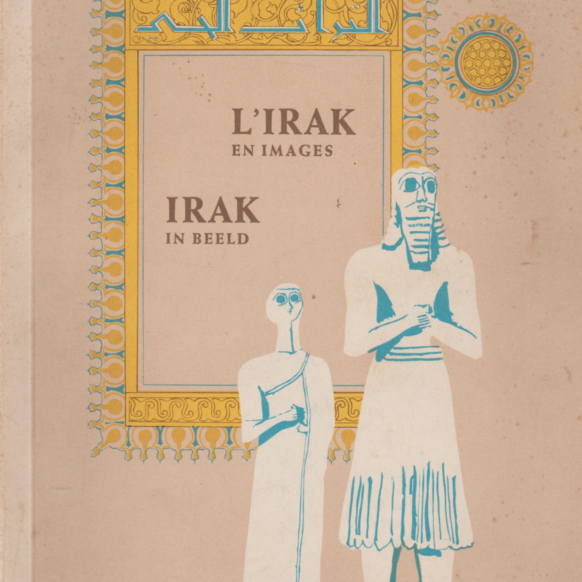 Scan_20190309-4 L'Irak en images / Irak in beeld