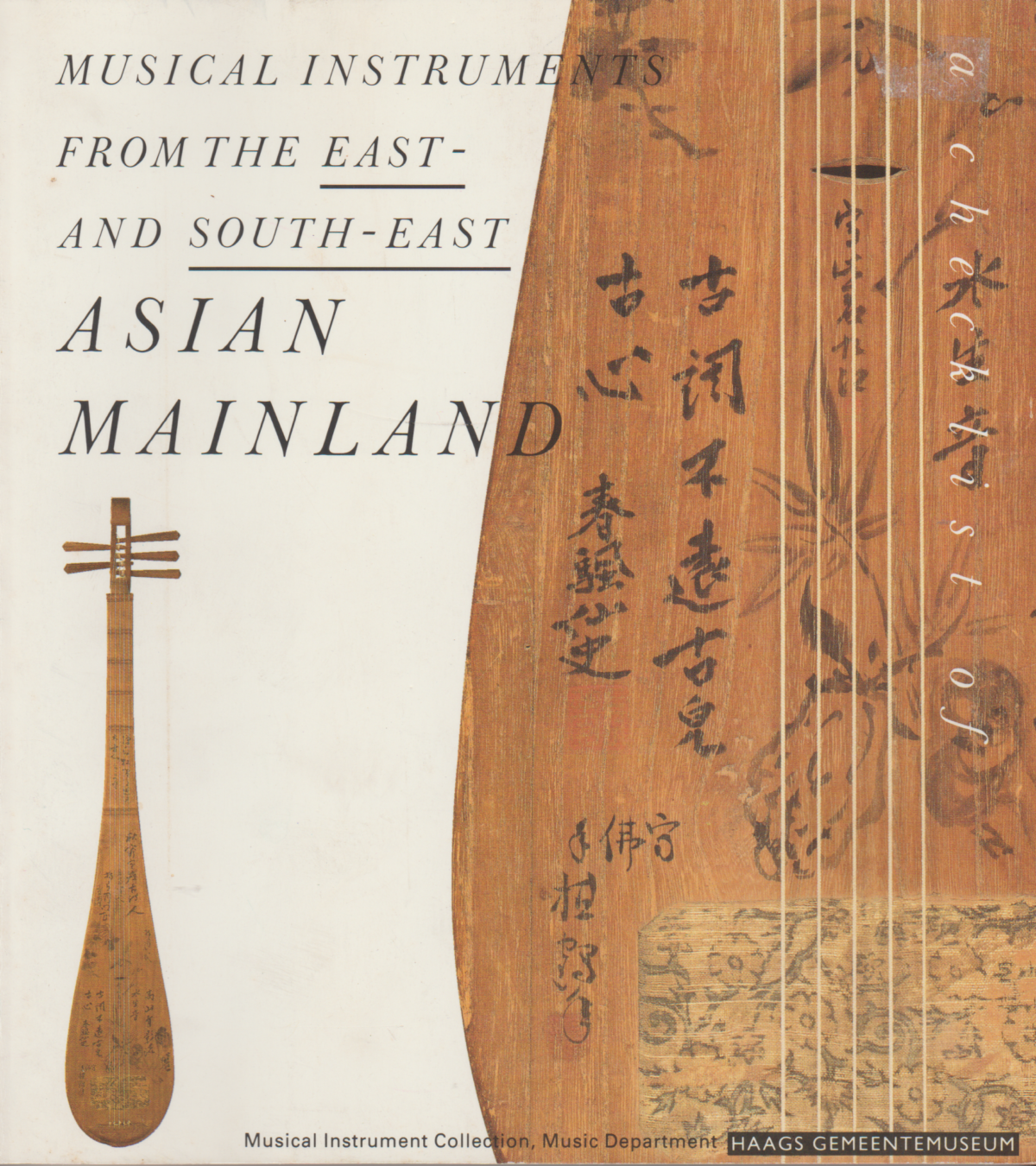 Scan_20190310-4 Musical Instruments from the East- and South-East Asian Mainland
