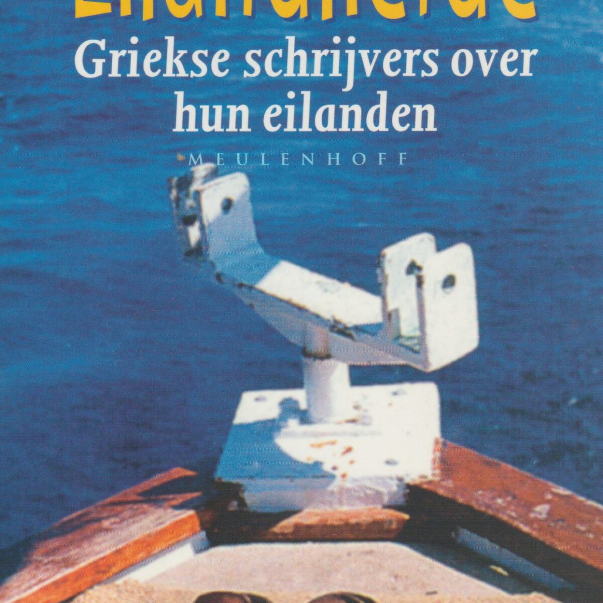 Eilandliefde - Griekse schrijvers over hun eilanden -