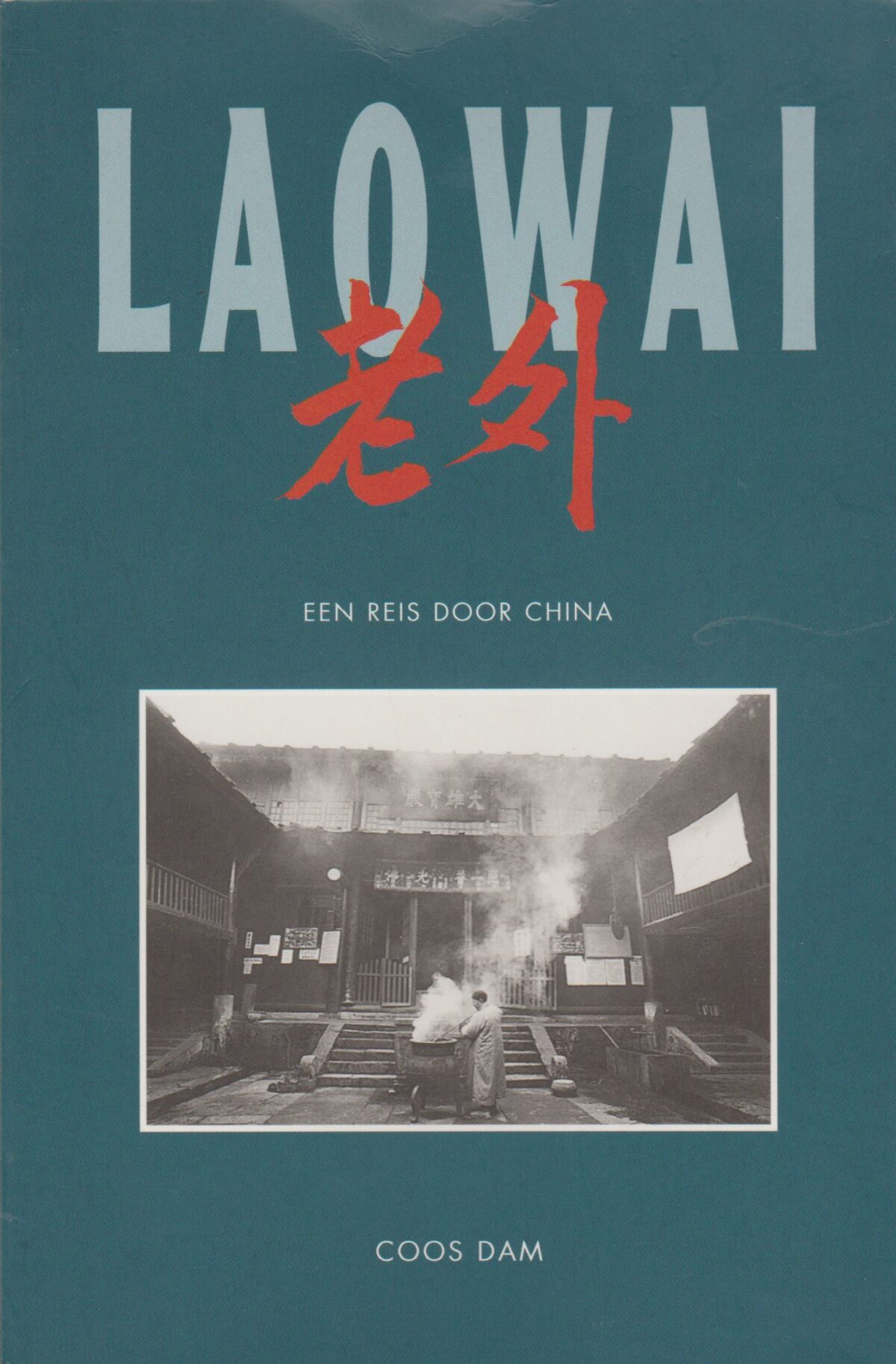 Scan_20191119-6 Laowai - een reis door China -