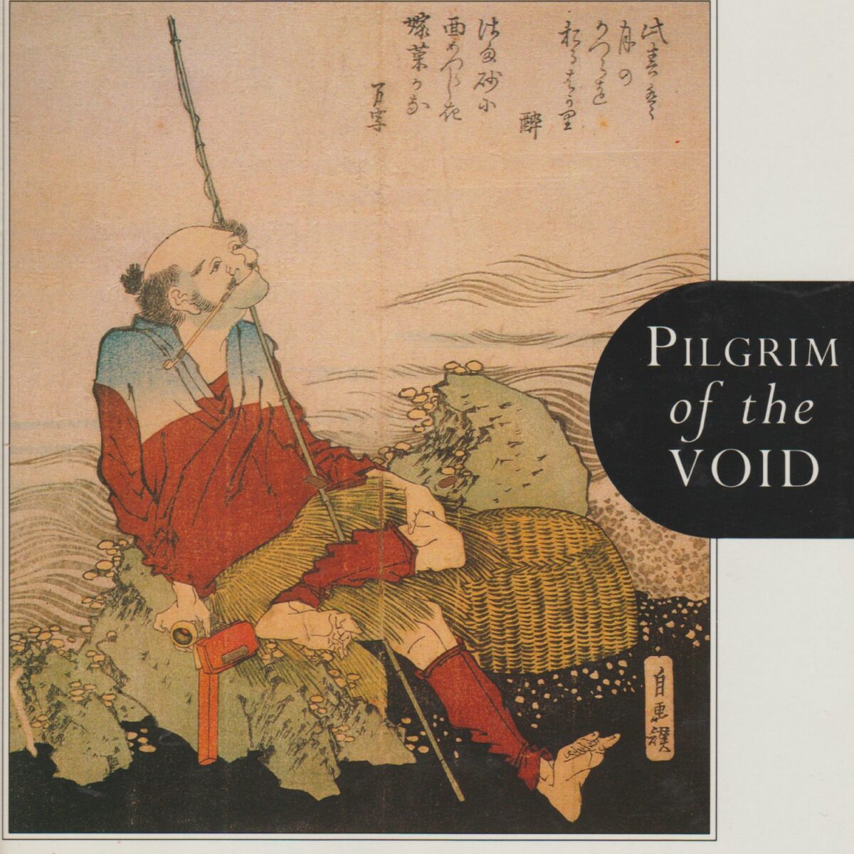 Pilgrim of the Void - Travels in South-East Asia and the North Pacific -