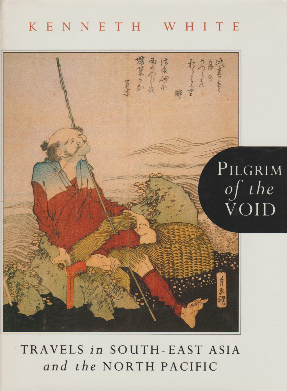 Pilgrim of the Void - Travels in South-East Asia and the North Pacific -