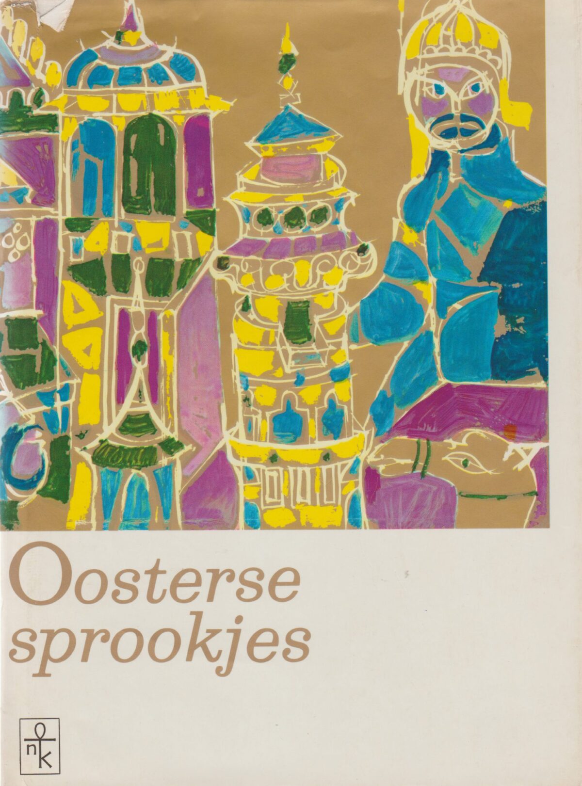 Scan_20200521-10-scaled Oosterse sprookjes uit Kazakstan en Oesbekistan