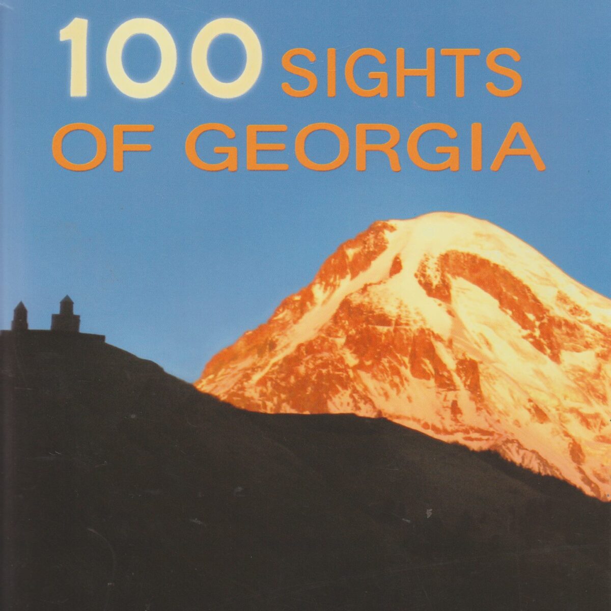 100 sights of Georgia