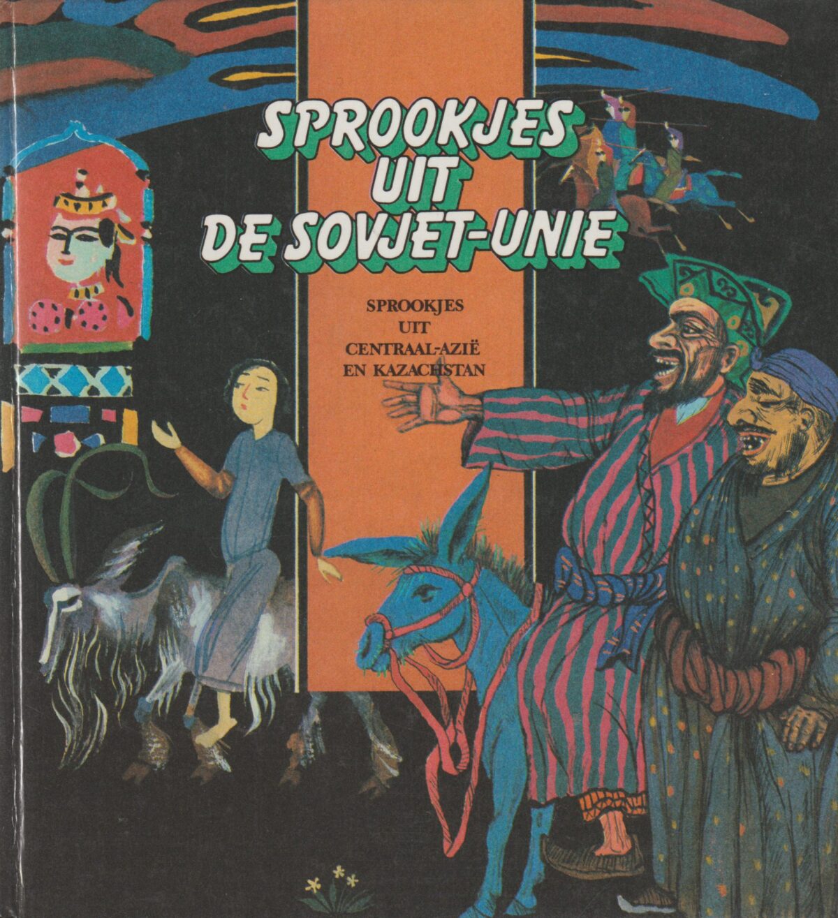 Scan_20200618-4-scaled Sprookjes uit de Sovjet-Unie - Sprookjes uit Centraal-Azië en Kazachstan -