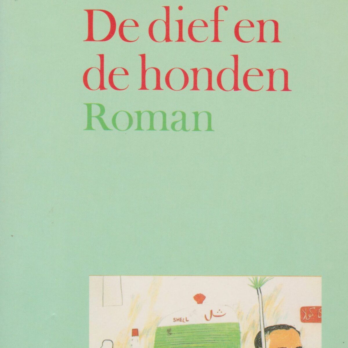 De dief en de honden