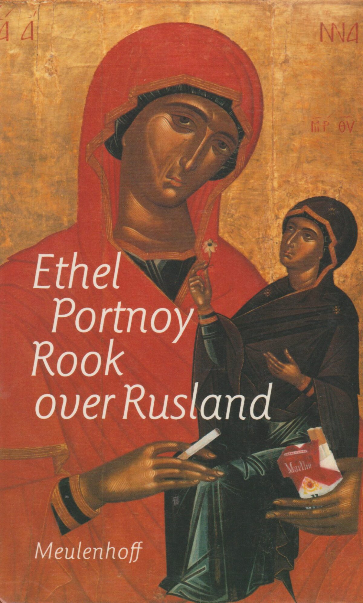 Scan_20200808-7-scaled Rook over Rusland