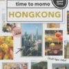 Scan_20200930-scaled Hongkong - time to momo -