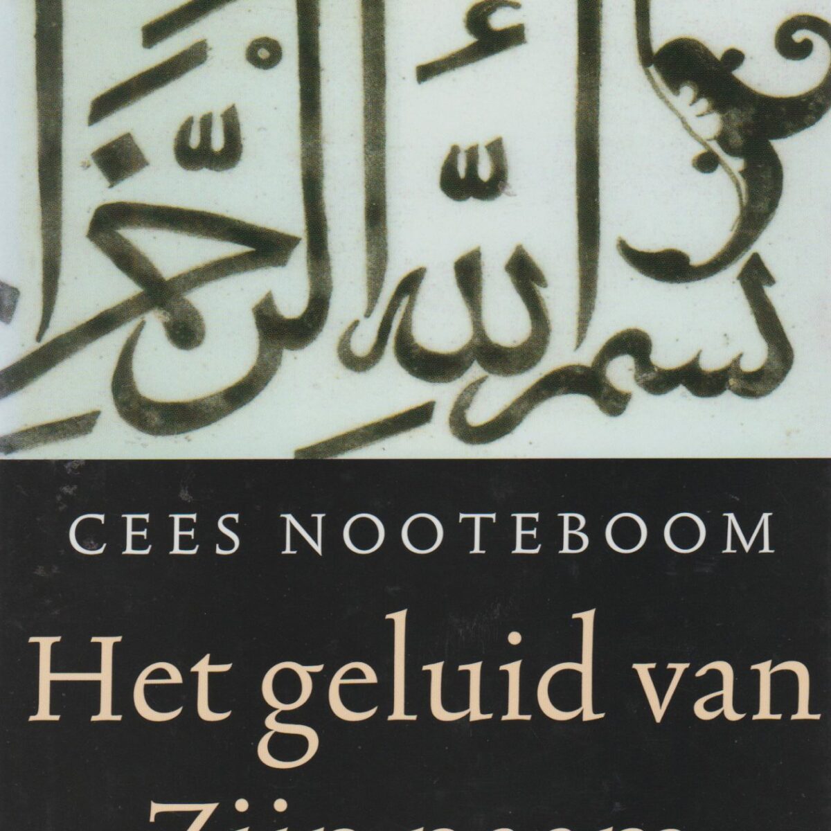 Het geluid van Zijn naam - Reizen door de islamitische wereld -