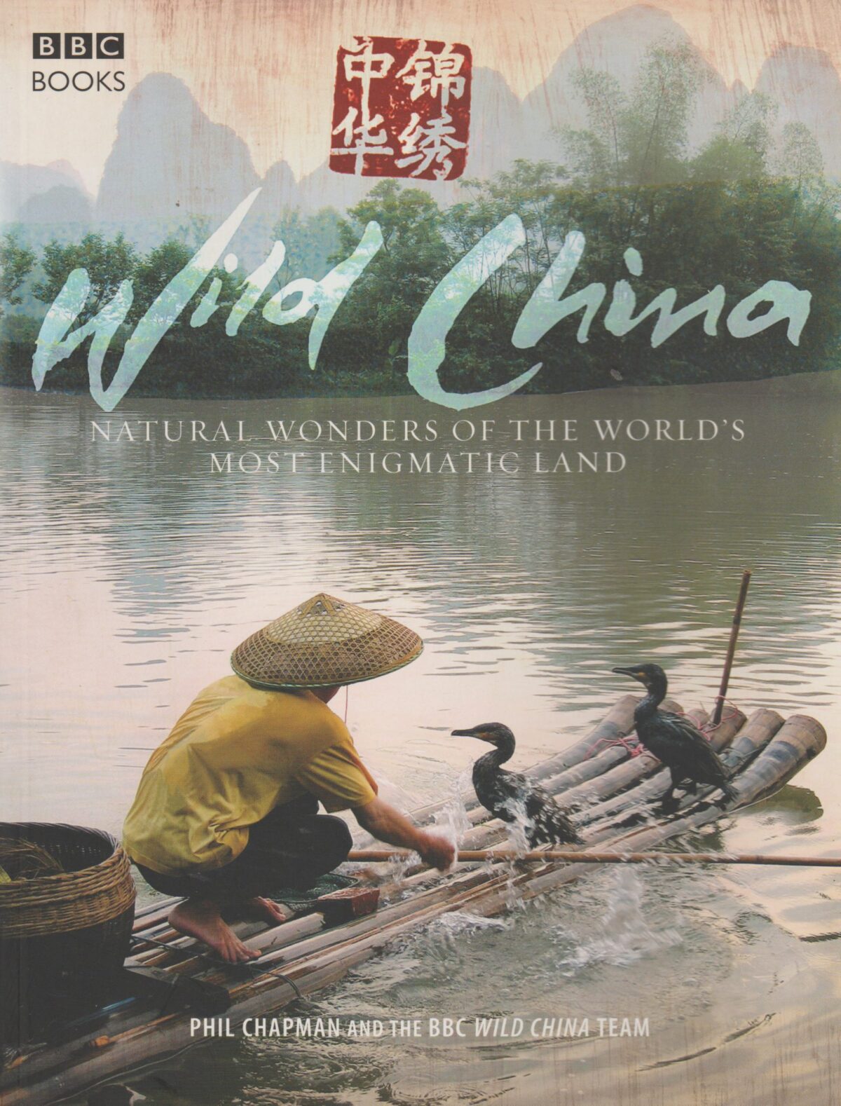 Scan_20201213-scaled Wild China - Natural wonders of the world's most enigmatic land -