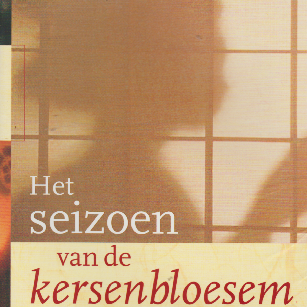 Het seizoen van de kersenbloesem - Drie generaties van een Japanse familie -