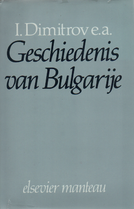 Geschiedenis van Bulgarije