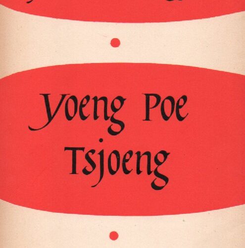 Yoeng Poe Tsjoeng
