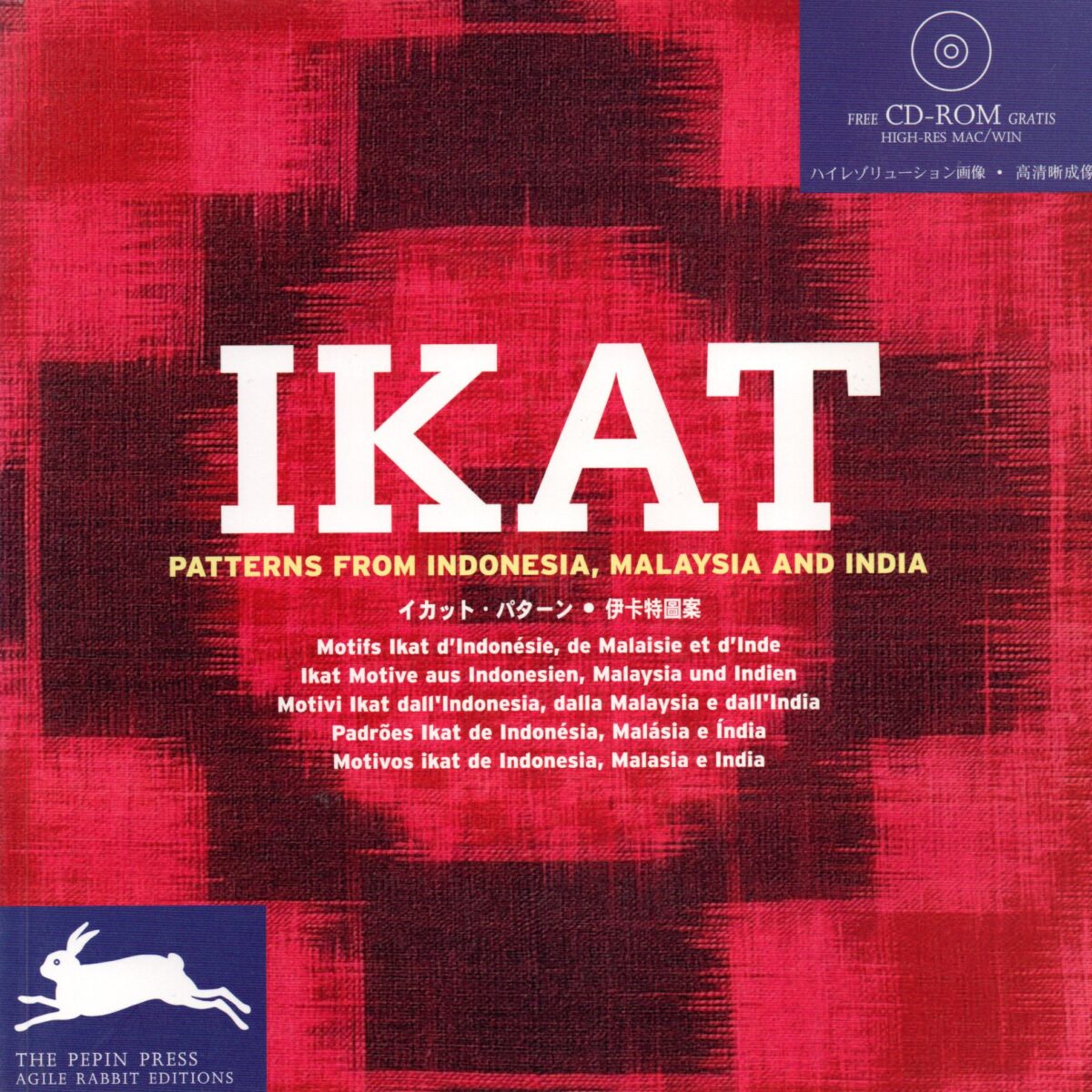 Ikat - Patterns from Indonesia, Malaysia and India