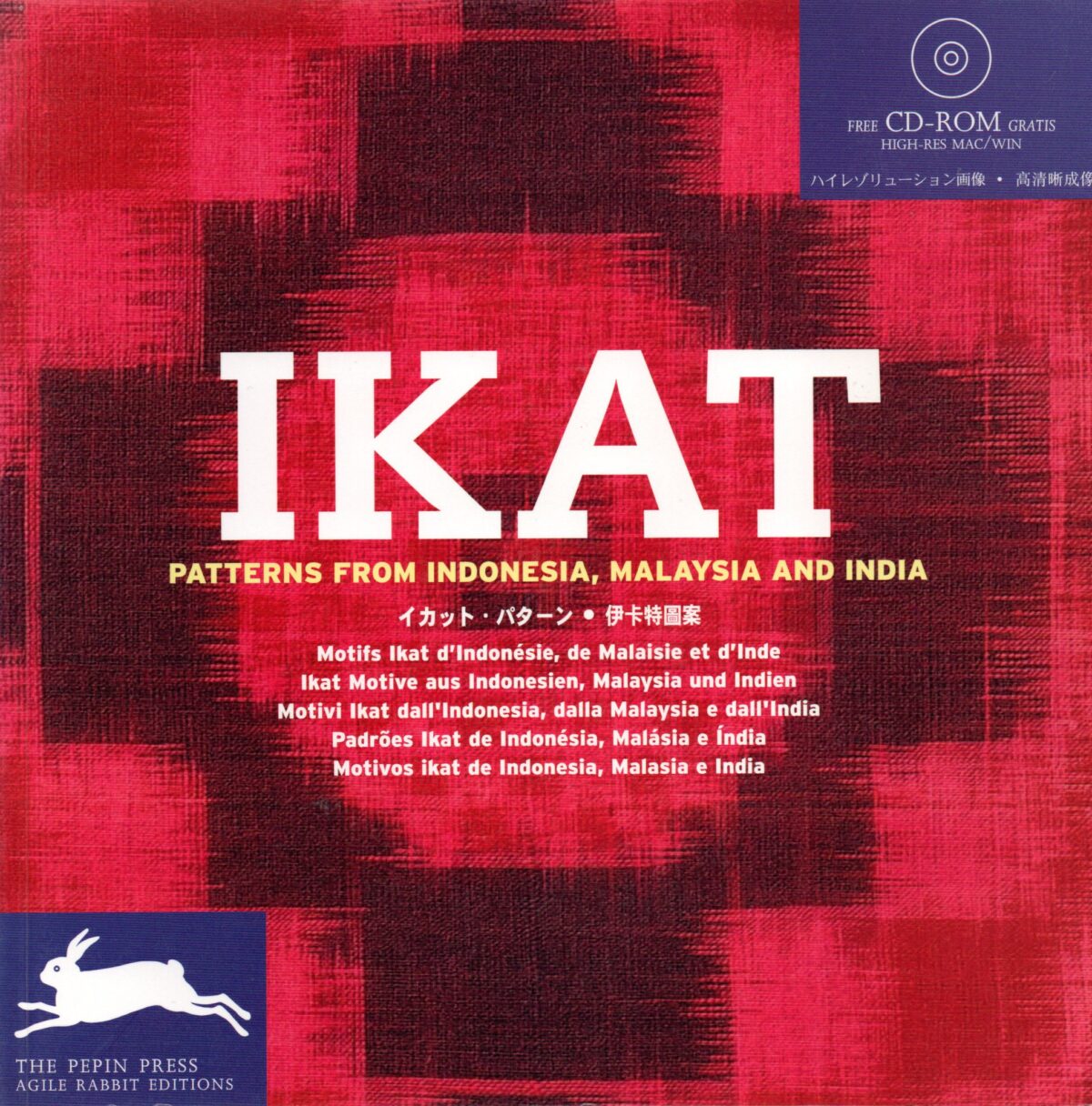 Ikat - Patterns from Indonesia, Malaysia and India