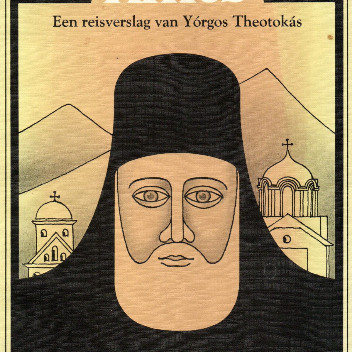 Athos - Een reisverslag van Yórgos Theotokás -