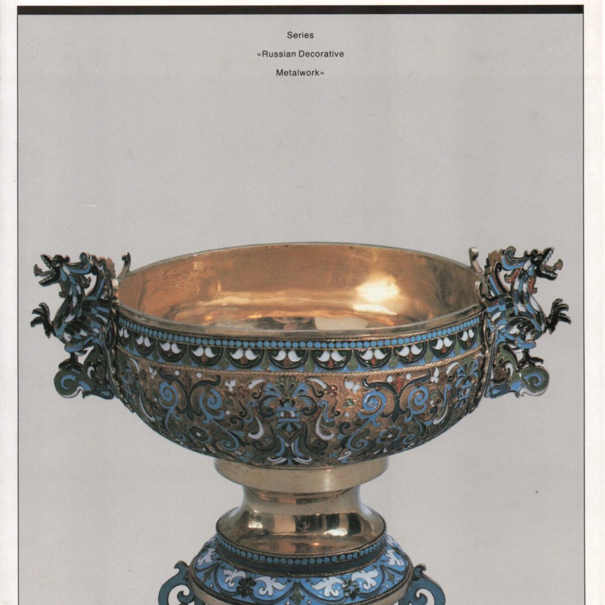 Russian Silver - Mid 19th century-Beginning of the 20th century -