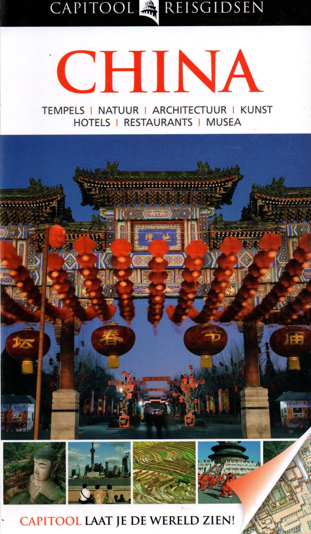 Scan_20220716-14-scaled China - Capitool Reisgidsen -