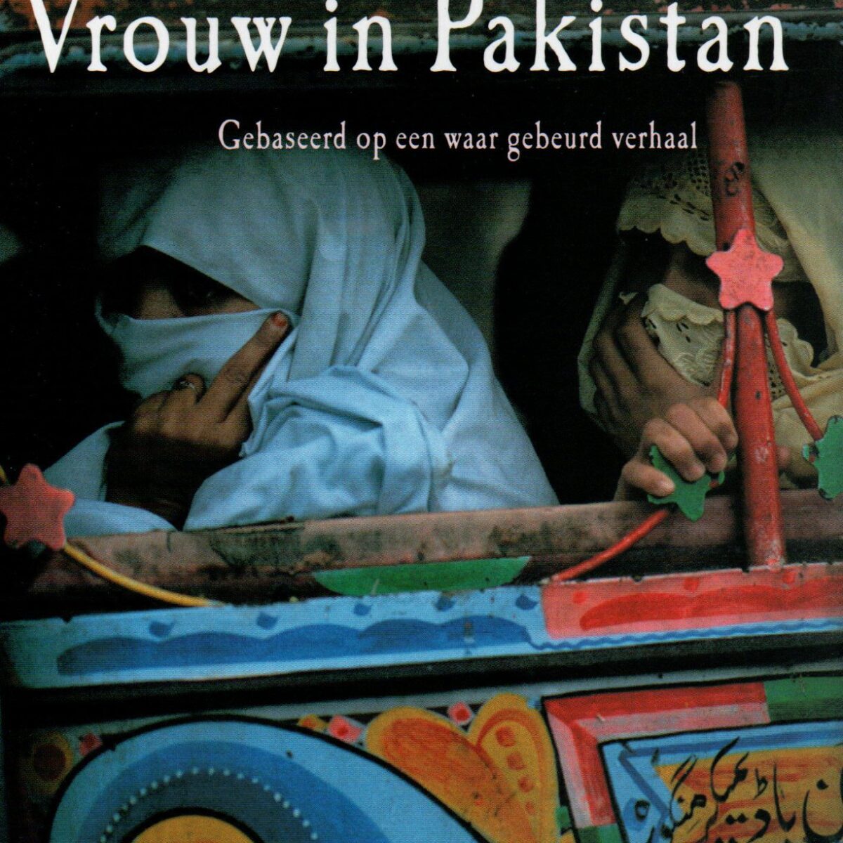 Vrouw in Pakistan - Gebaseerd op een waar gebeurd verhaal -