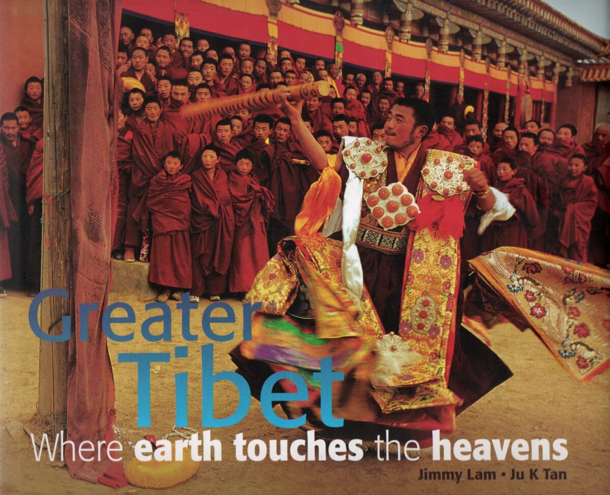 Scan_20221210-scaled-e1670694373385 Greater Tibet - Where earth touches the heaven -