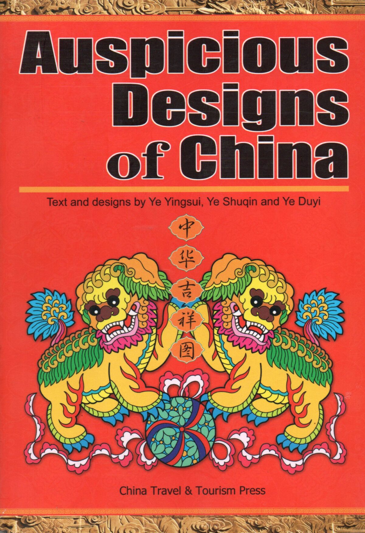 Auspicious Designs of China