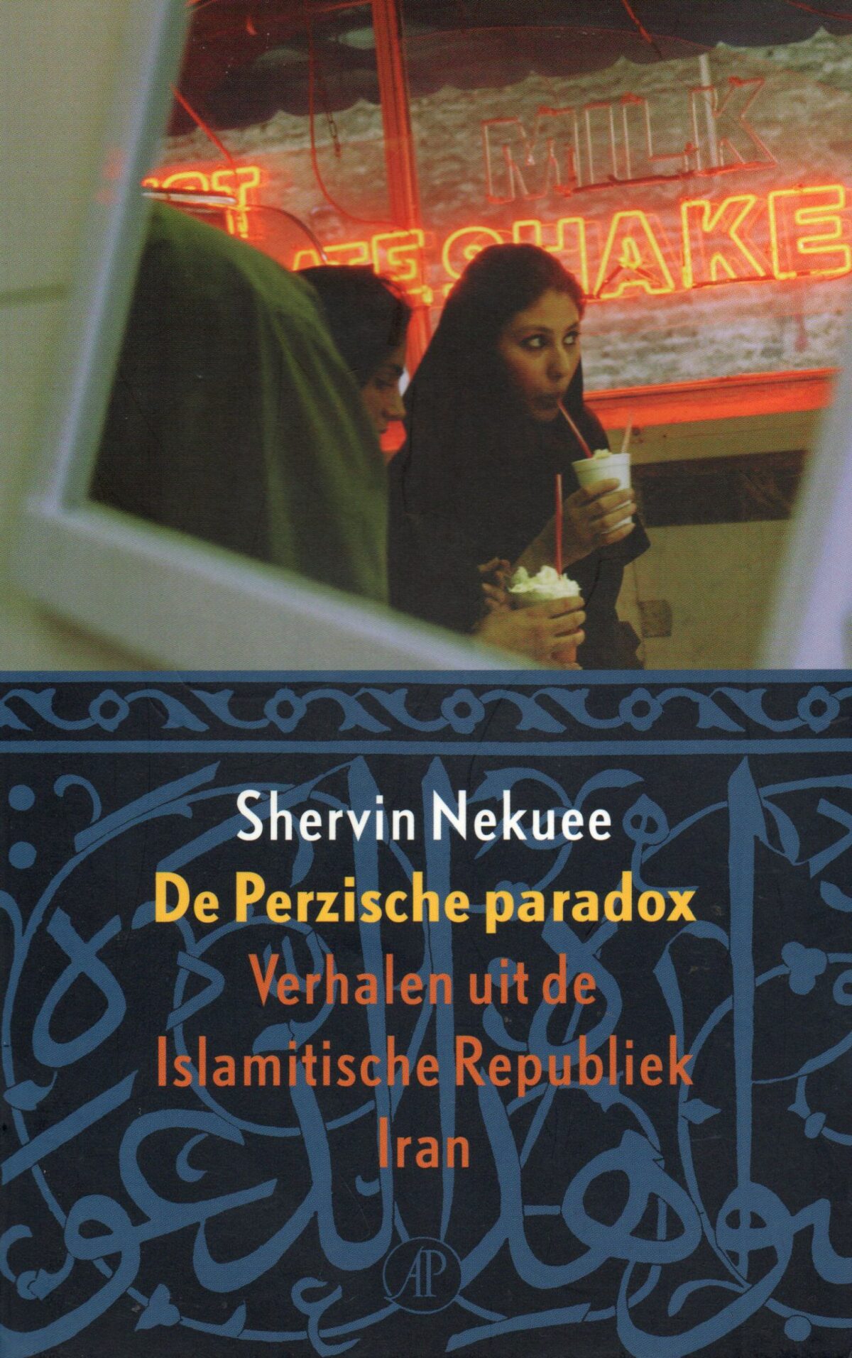 Scan_20230205-4-scaled De Perzische paradox - Verhalen uit de Islamitische Republiek Iran -