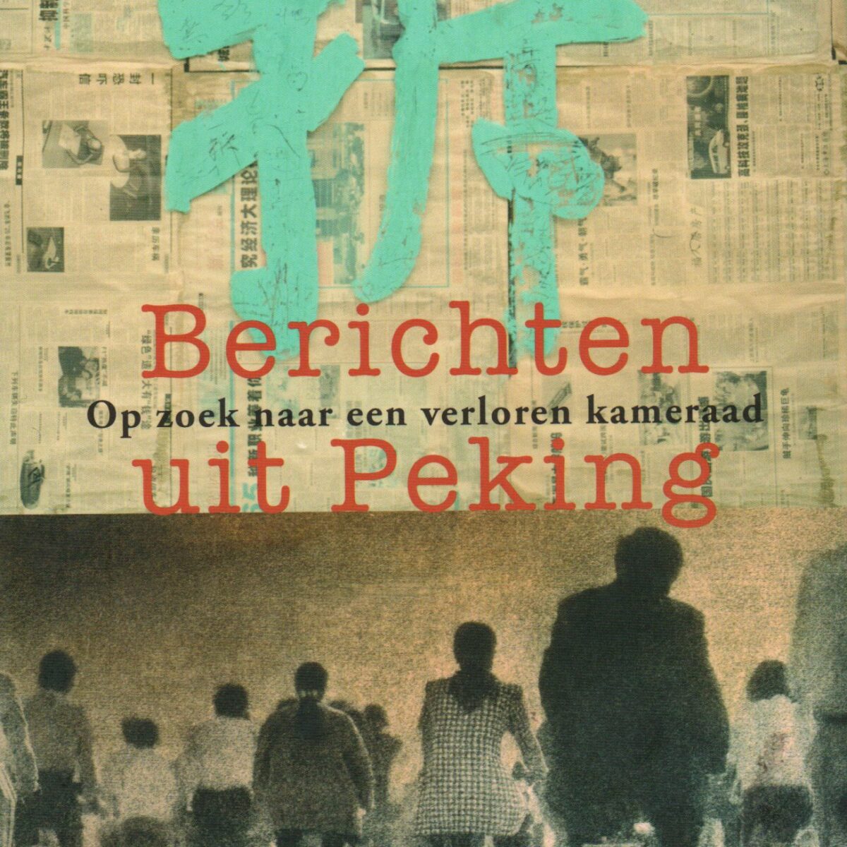 Berichten uit Peking - Op zoek naar een verloren kameraad -