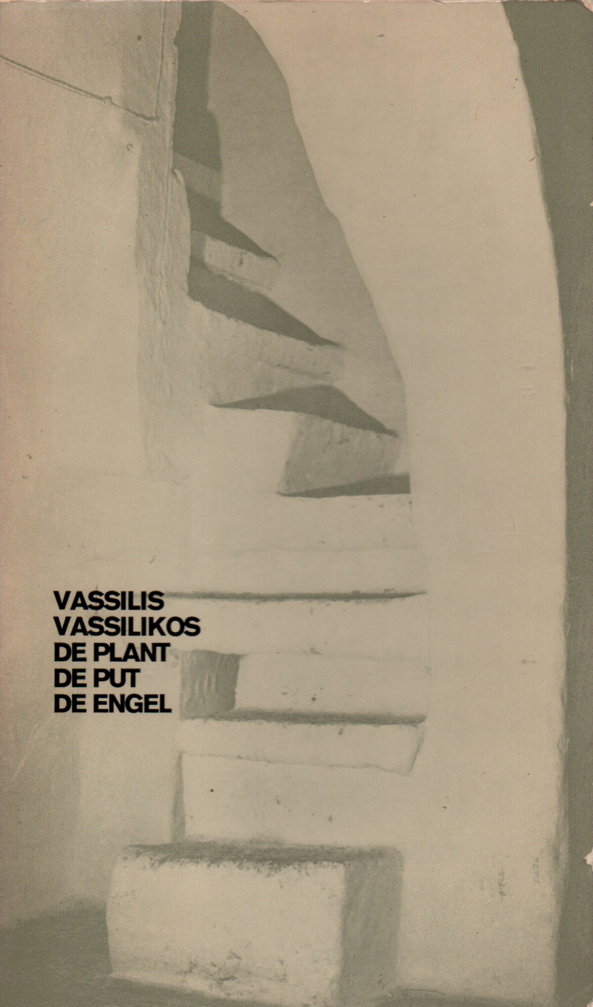 Scan_20230426-2 De plant, de put, de engel