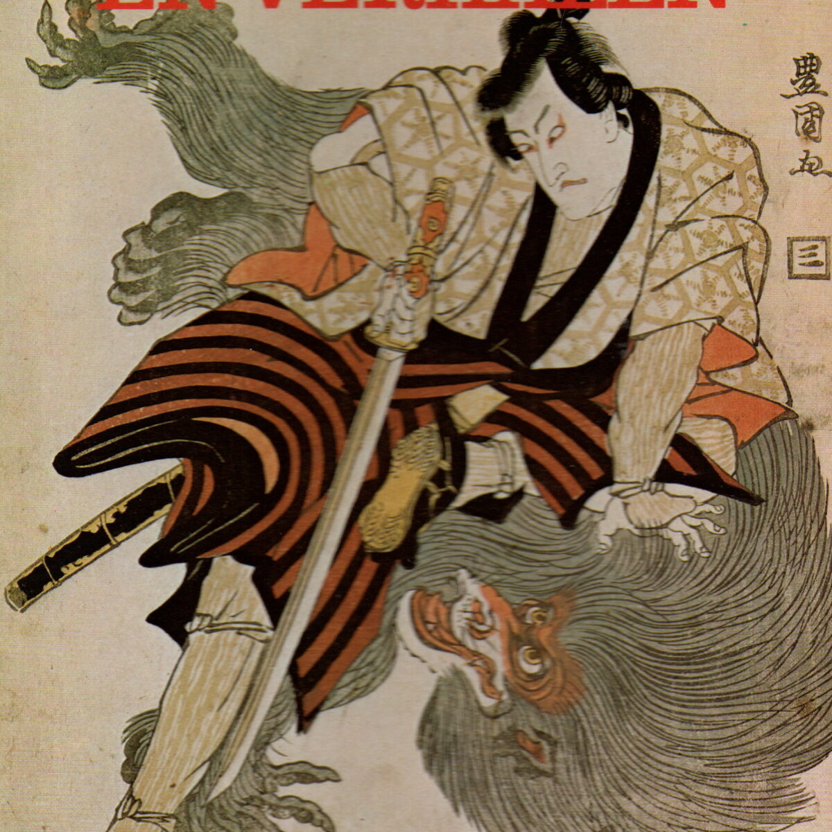 Japanse sagen en verhalen