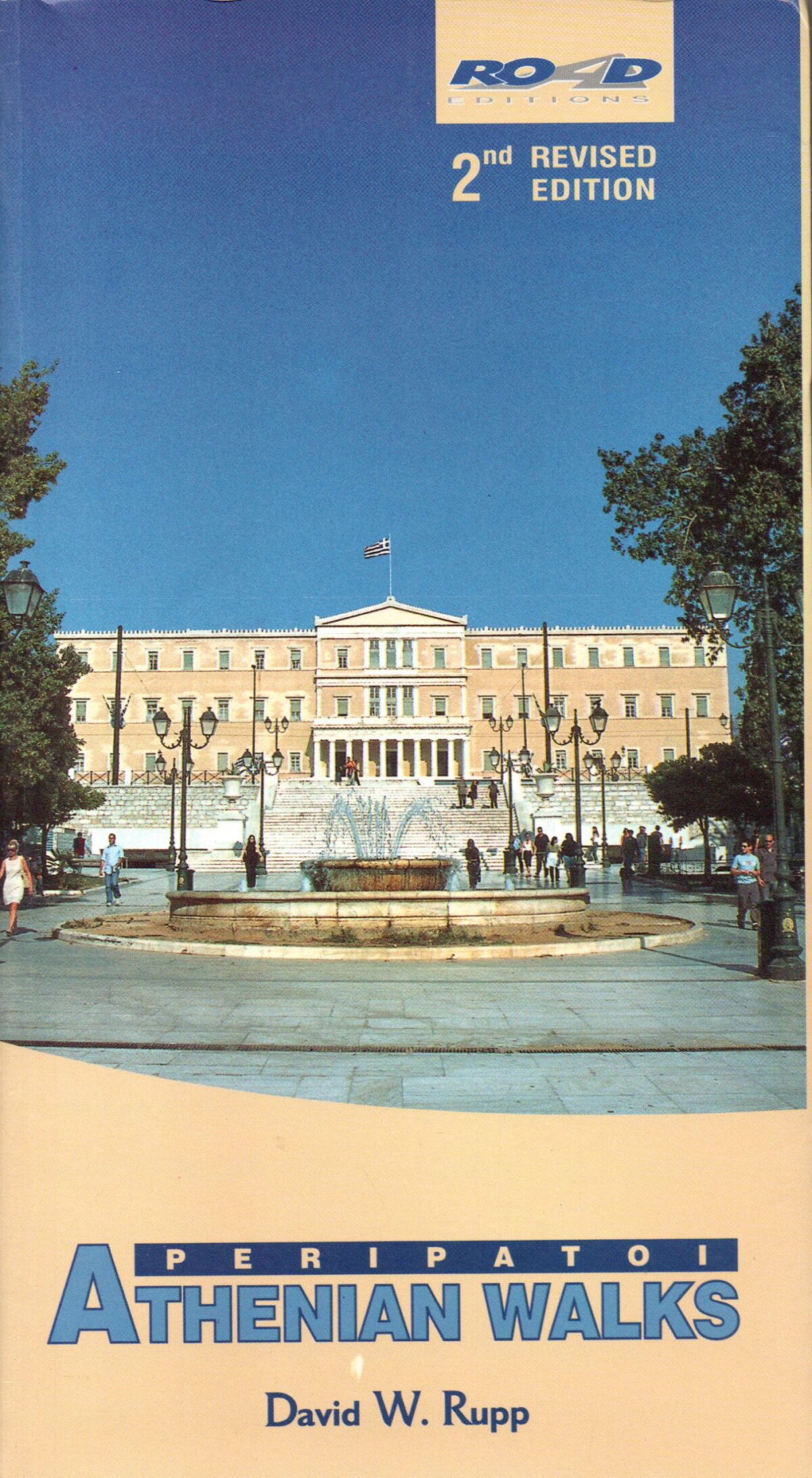 Scan_20230705-2-scaled Athenian Walks - Peripatoi -