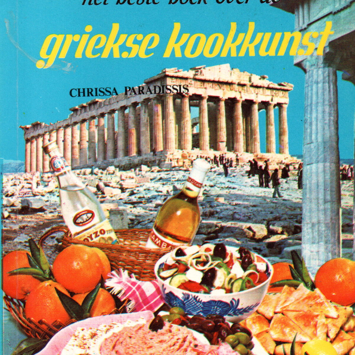 Het beste boek over de Griekse kookkunst