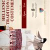 Scan_20230807-2-1-scaled Hellenic Traditional Costumes - Volume 6 - Crete -