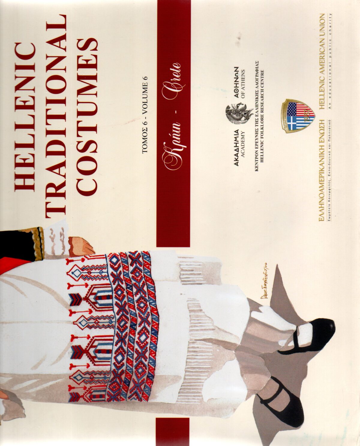 Scan_20230807-2-1-scaled Hellenic Traditional Costumes - Volume 6 - Crete -
