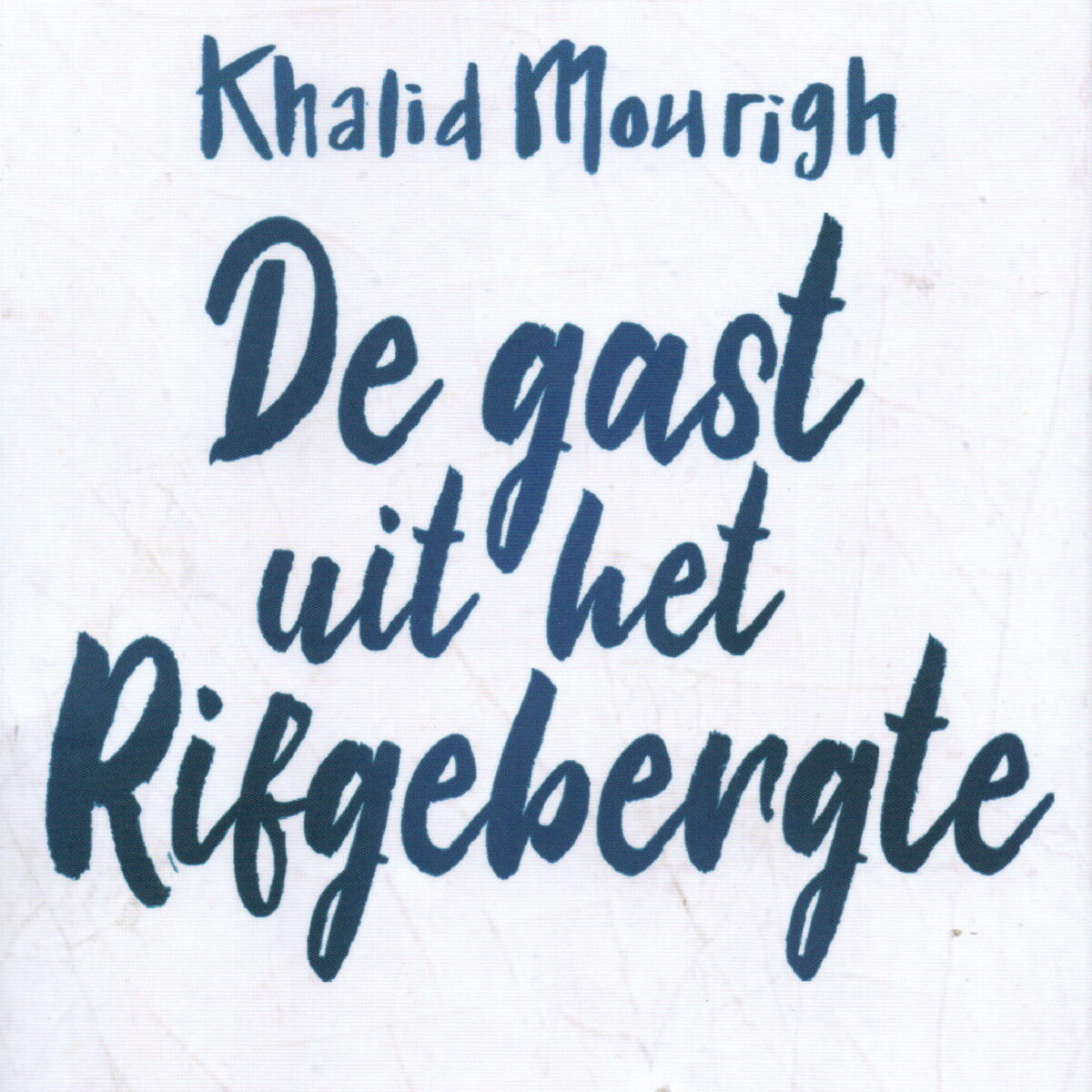 De gast uit het Rifgebergte - Het leven van een Marokkaanse arbeider -