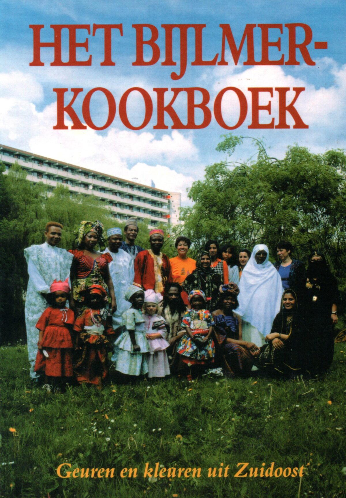 Het Bijlmer-kookboek - Geuren en kleuren uit Zuidoost -