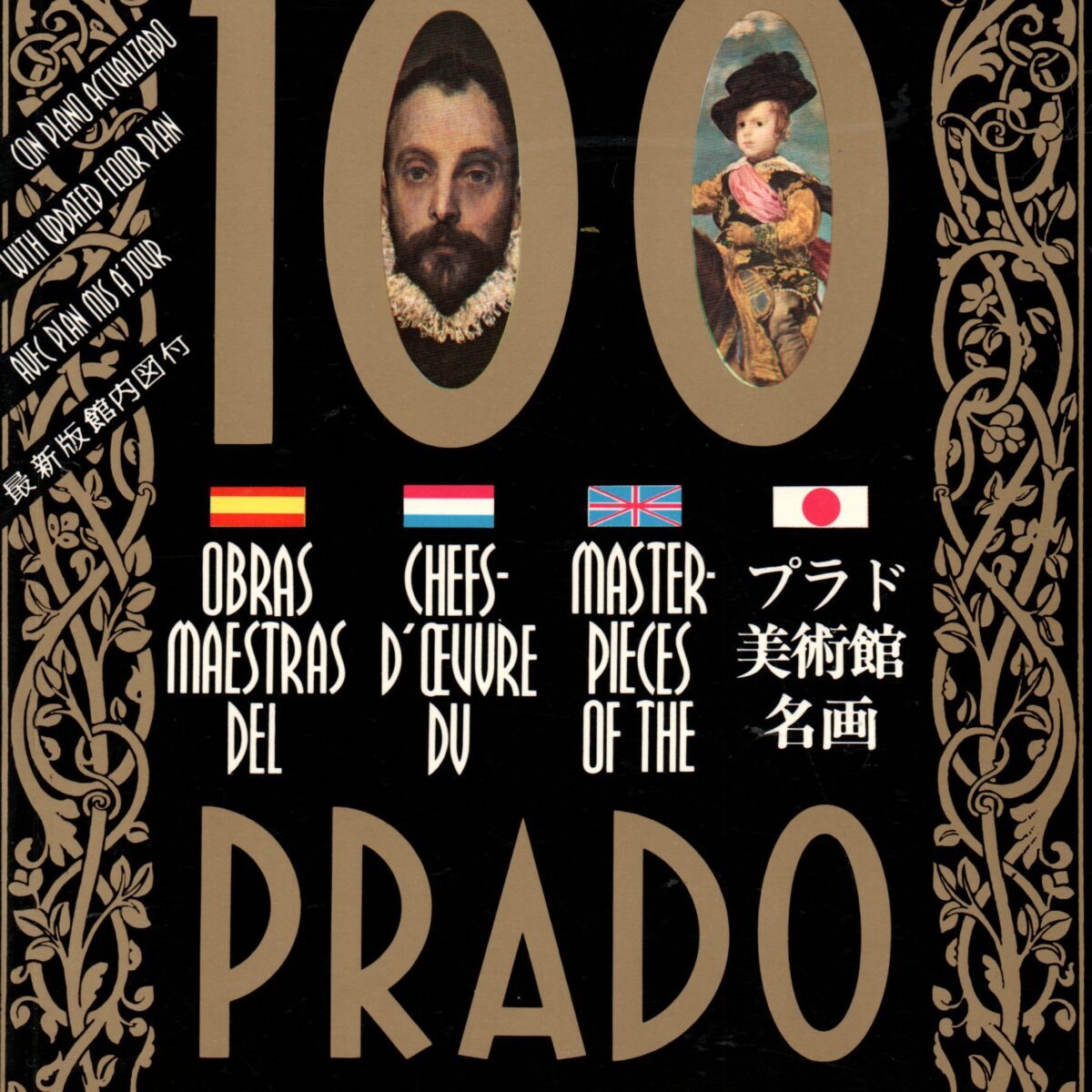 100 Obras Maestras del / Chefs-d'Oeuvre du / Masterpieces of the Prado